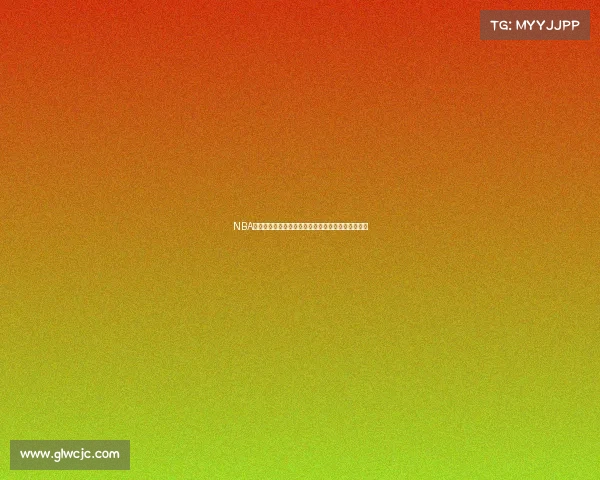 NBA三分之王盘点：历史最佳三分射手及其传奇时刻解析